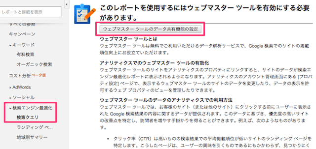 Wikipedia:井戸端/subj/Wikipediaを使った検索エンジン最適化について